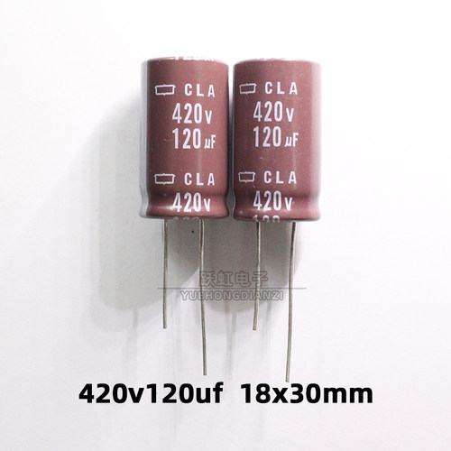 进口化工电解电容420v120uf 18x30黑金刚CLA 105度代400/450微法