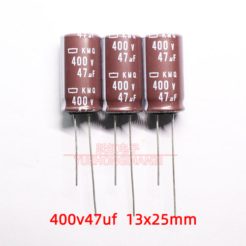 进口黑金刚电解电容400v47uf 47UF 400V 13x25 KMQ小型化 105度原