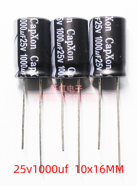 台湾丰宾Capxon 电解电容 25v1000uf 10x16 KM 105度 1000uf 25v