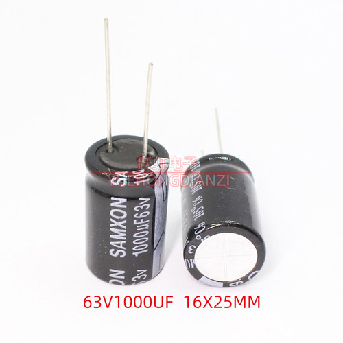 万裕三信电解电容 63v1000uf 63V 16x25 原装SAMXON台产KM系105度