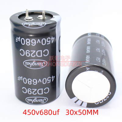 全新优质江海牛角电解电容450v680uf  30x50 CD29C 105度 450v 原