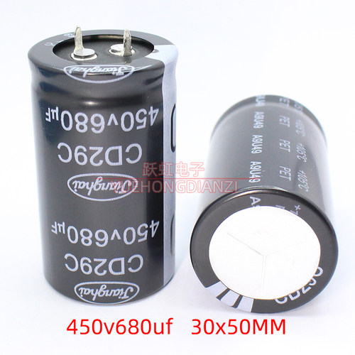 全新优质江海牛角电解电容450v680uf  30x50 CD29C 105度 450v 原