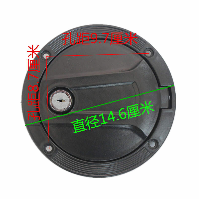电动车充电盖三四轮车塑料款充电口汽车充电插口老年代步车新能源