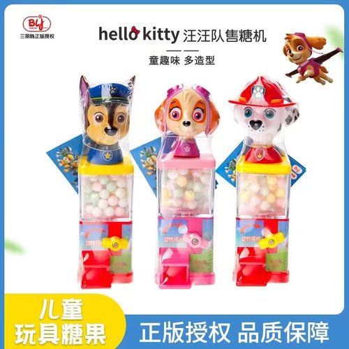 凯蒂猫小狗汪汪益智玩具糖果