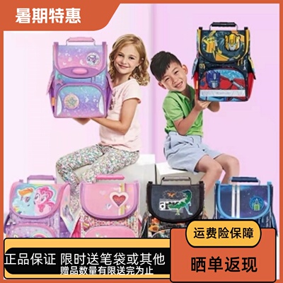 学生护脊书包新店特价
