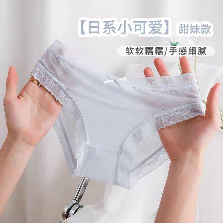 穿透夏天轻薄裸感飘飞冰丝|舒适加长裆透气无痕中腰女内裤