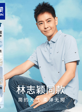 罗蒙官方正品桑蚕丝亚麻POLO衫