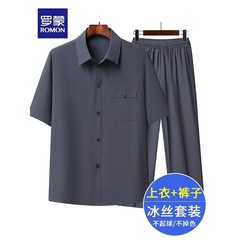 罗蒙爸爸夏装两件套中老年人男士短袖衬衫中年薄款休闲套装爷爷装