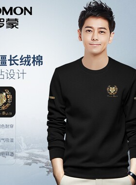 Romon/罗蒙RM6091秋季男士上衣烫钻舒适百搭圆领卫衣男装休闲时尚