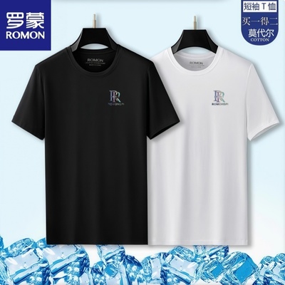 Romon/罗蒙【买一送一】夏季男士薄圆领休闲短袖时尚百搭纯棉T恤