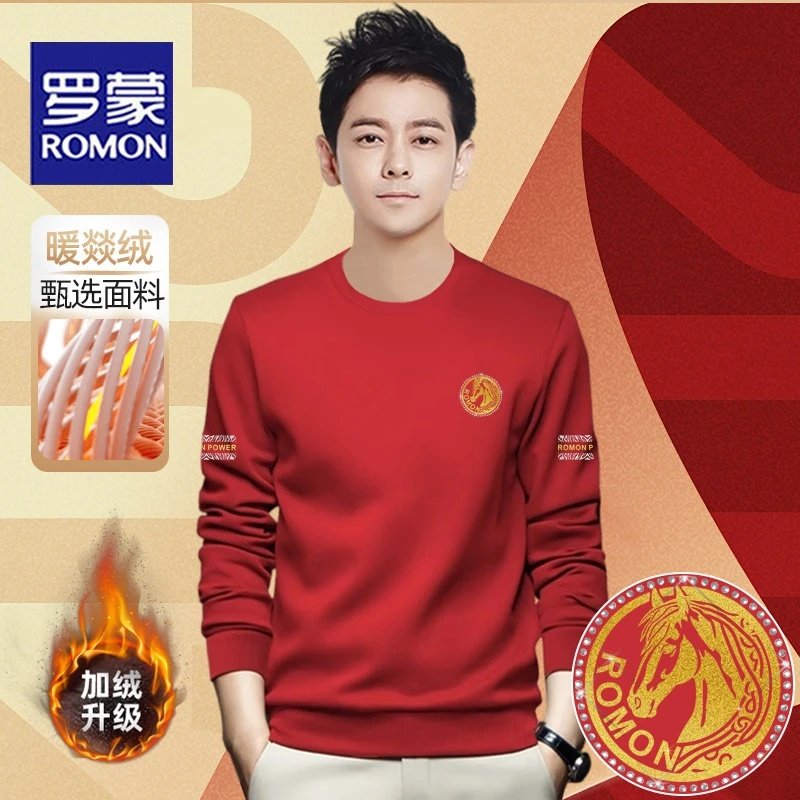 罗蒙保暖加绒卫衣男秋冬季套头长袖字母印花圆领上衣马年红色外套
