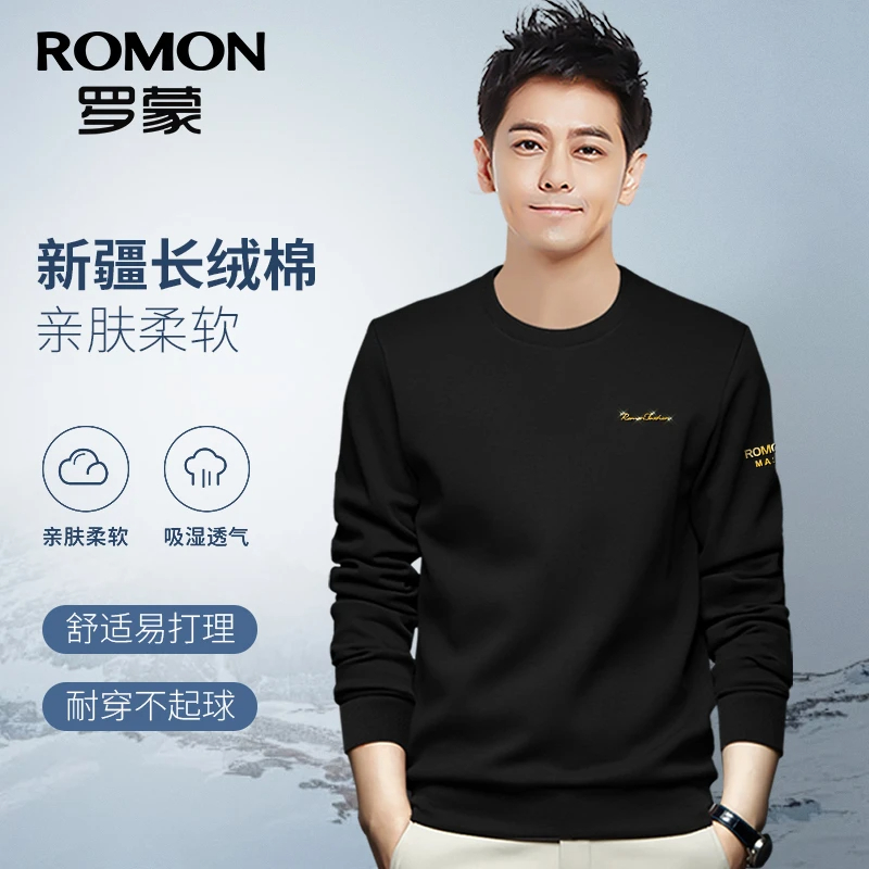 罗蒙亲肤百搭轻奢休闲圆领卫衣