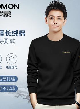 Romon/罗蒙RM6167男士秋冬圆领卫衣亲肤百搭轻奢休闲时尚男装新款