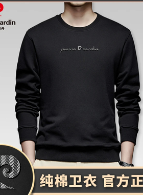 皮尔卡丹秋冬季新款上新加绒卫衣圆领长袖纯色大码时尚百搭款9920