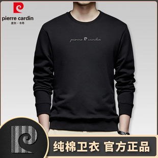 新款 百搭款 上新加绒卫衣圆领长袖 时尚 9920 纯色大码 皮尔卡丹秋冬季