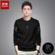罗蒙XSX9092男士 圆领卫衣2025秋冬新款 时尚 Romon 宽松百搭长袖 T恤