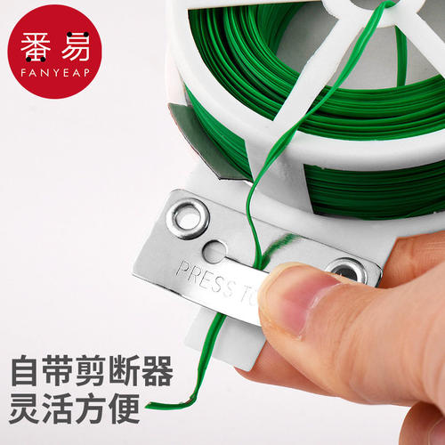 扎带/园艺A1pn001-包塑扎线铁丝支架绿植月季爬藤蔓植物固定绳捆