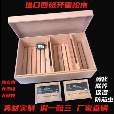 Imported Spanish cedar wood cigar moisturizing box with a