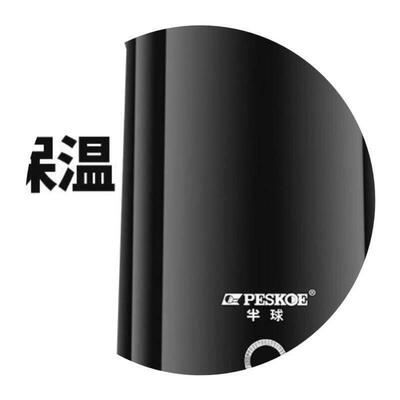 Electric kettle hot water kettle household heat insulation a