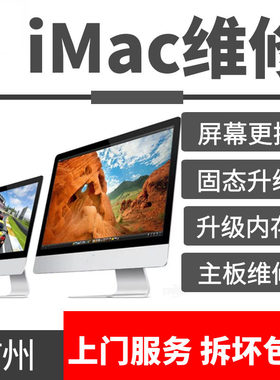 专业承接企业it外包办公设备服务