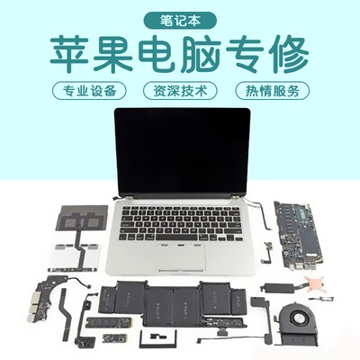 专业承接企业it外包办公设备服务