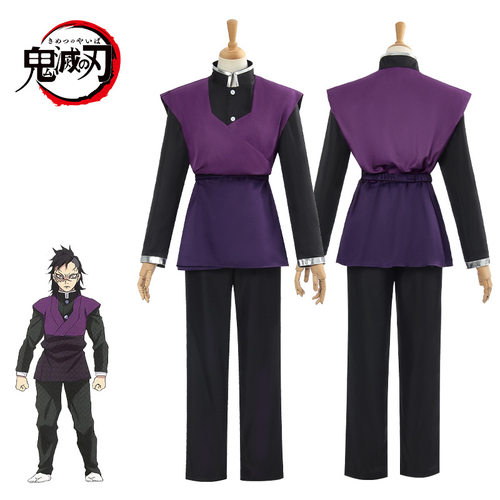 鬼灭之刃cos服不死川玄弥鬼杀队队服cosplay服装角色扮演服