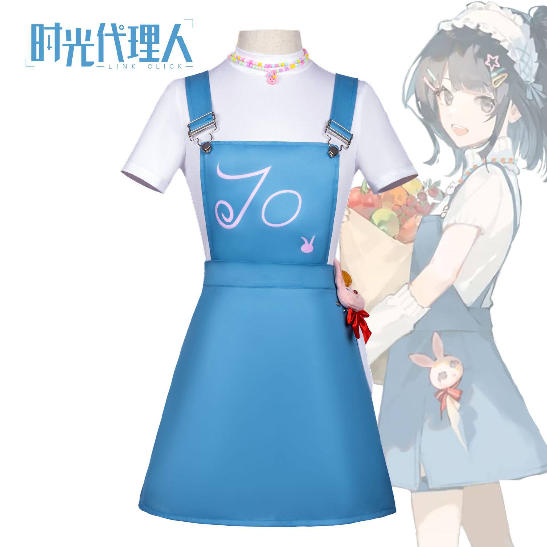 时光人cos服乔苓背带裙装动漫人物同款二次元cosplay服装全套
