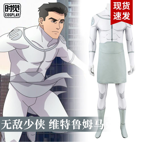 现货娜多无敌少侠小子维特鲁姆马克cosplay连体紧身衣服J26003BA