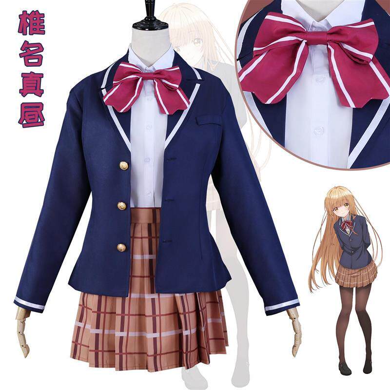 邻家天使cos服藤宫周赤泽树椎名真昼cosplay动漫JK服装女套装C服