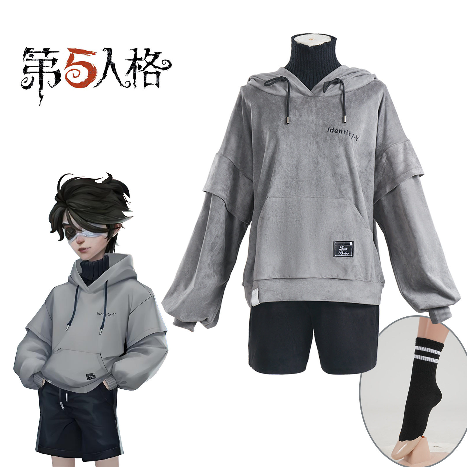 万圣节cosplay第五人格囚徒服装卢卡巴尔萨电竞cos服装卫衣