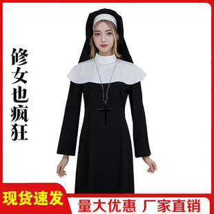 舞台服装女COS演出服装表演服装女圣母玛利亚修女服修女装