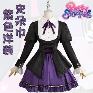 吊带袜天使S妹cos服紫色lolita裙史朵巾cosplay服装动漫套装女