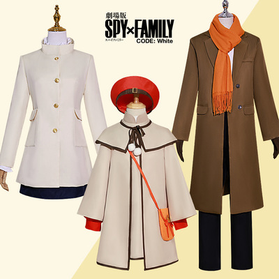 间谍过家家剧场版cos服代号白阿尼亚约尔劳埃德cosplay衣服扮演服