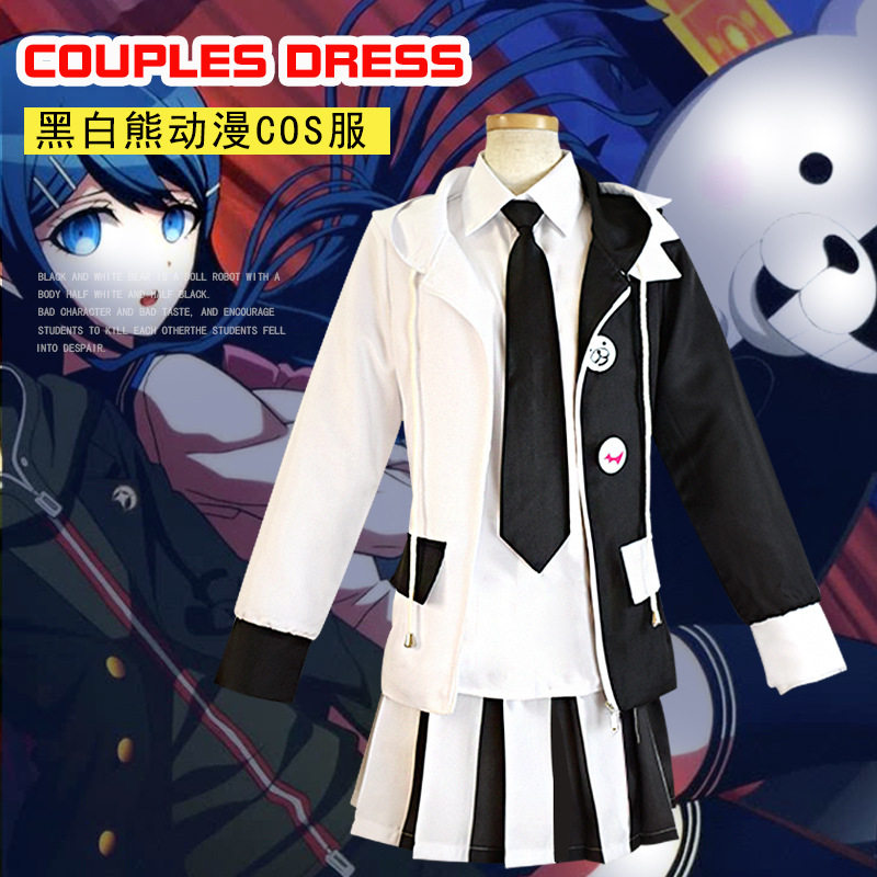 弹丸论破黑白熊拟人cos服  cosplay服装现货送袜子.领带徽章