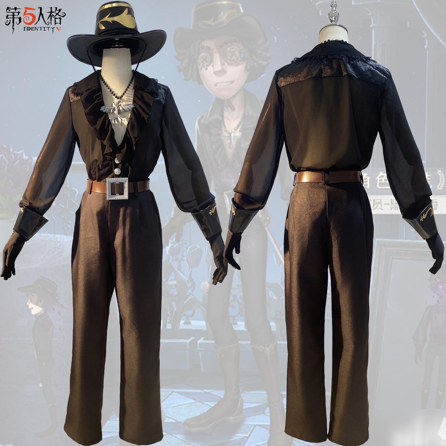 第五人格cos服黑郁金香勘探员cosplay服装全套C服男装