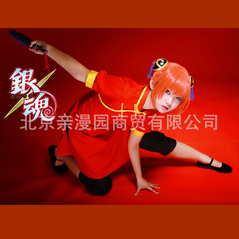 【亲漫园】动漫银魂神乐功夫装旗袍黑裤装cos服万圣节cosplay服装