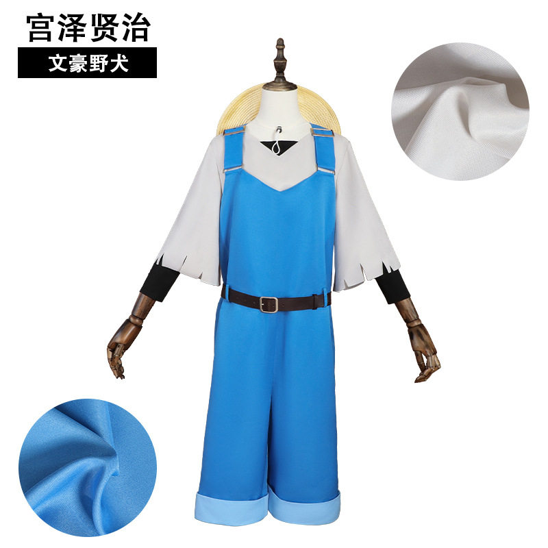 文豪野犬宫泽贤治cos服角色扮演二次元动游戏漫cosplay服装
