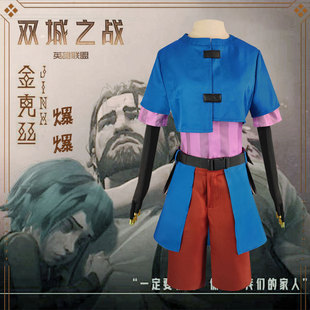 英雄联盟：双城之战cosplay季Arcane季少年金克丝cos服