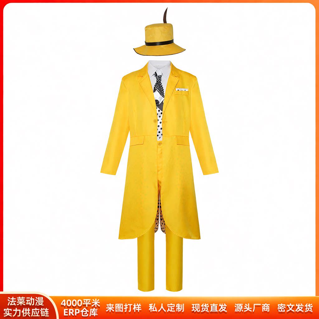 变相怪杰cos服万圣节金凯瑞面具人cosplay二次元舞台表演服