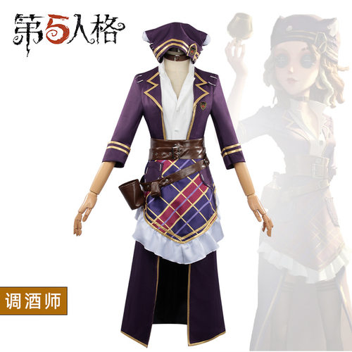 第五人格cos服游戏动漫角色调酒师cosplay象牙塔系列角色扮演服