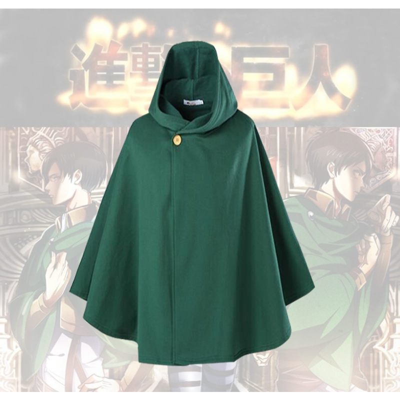 万圣节cosplay服装进击的巨人调查兵团艾伦外套绿披风cos服