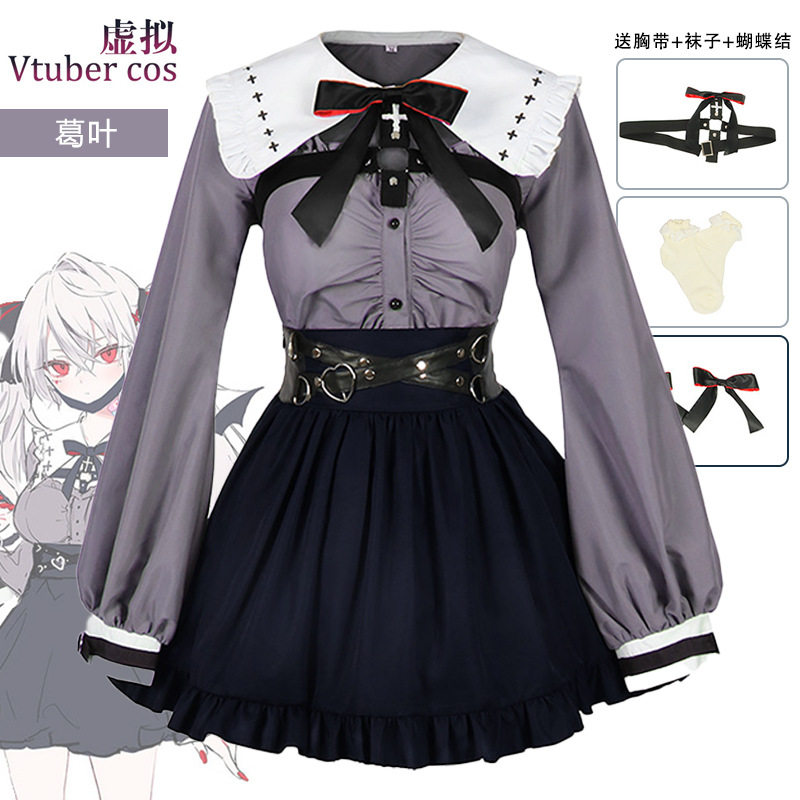 安漫cosplay服饰彩虹社虚拟 Vtuber cos 葛叶性转COS服现货