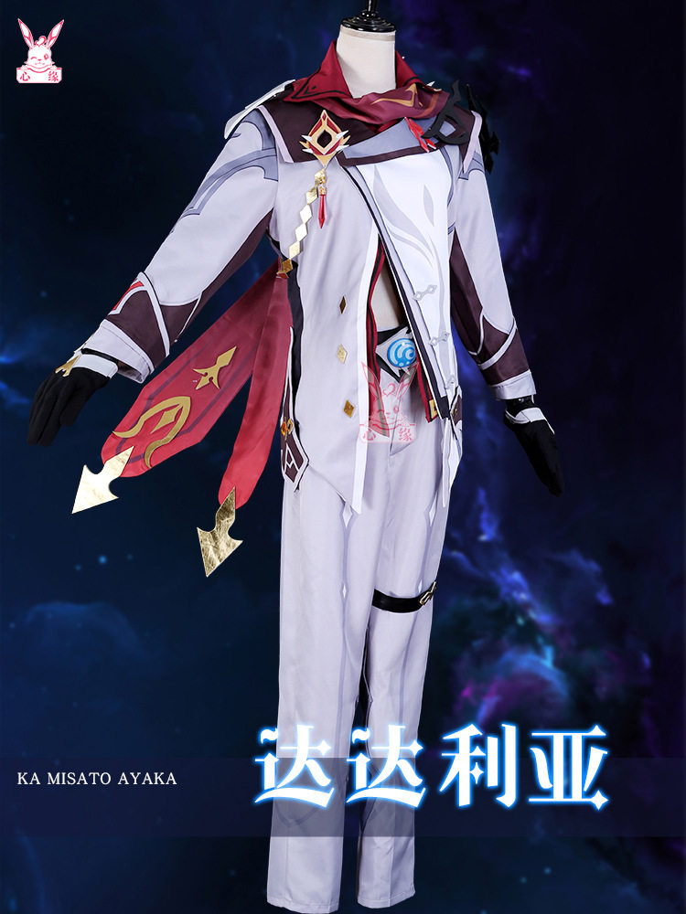 工厂　原神cos服 愚人众公子达达利亚C服全套动漫服装cosplay