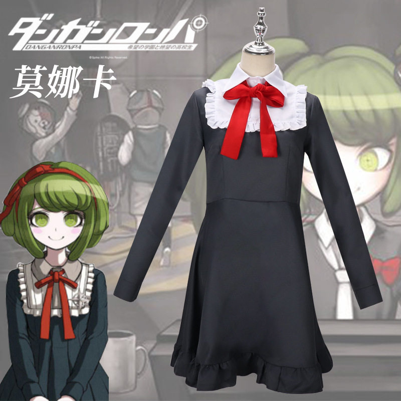 2022莫娜卡play弹丸论破绝望少女莫娜卡服角色扮演服校服女裙
