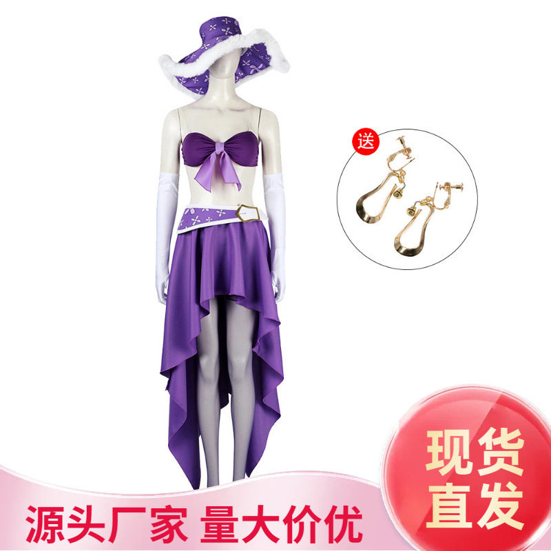 海贼王罗宾cosplay服动画海贼王15周年罗宾cos服套装女二次元动漫