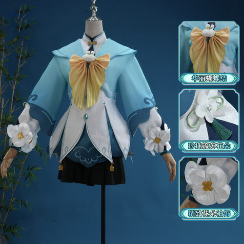 原神聆雨听竹瑶瑶cosplay服装游戏cos服二次元角色扮演C服全套装
