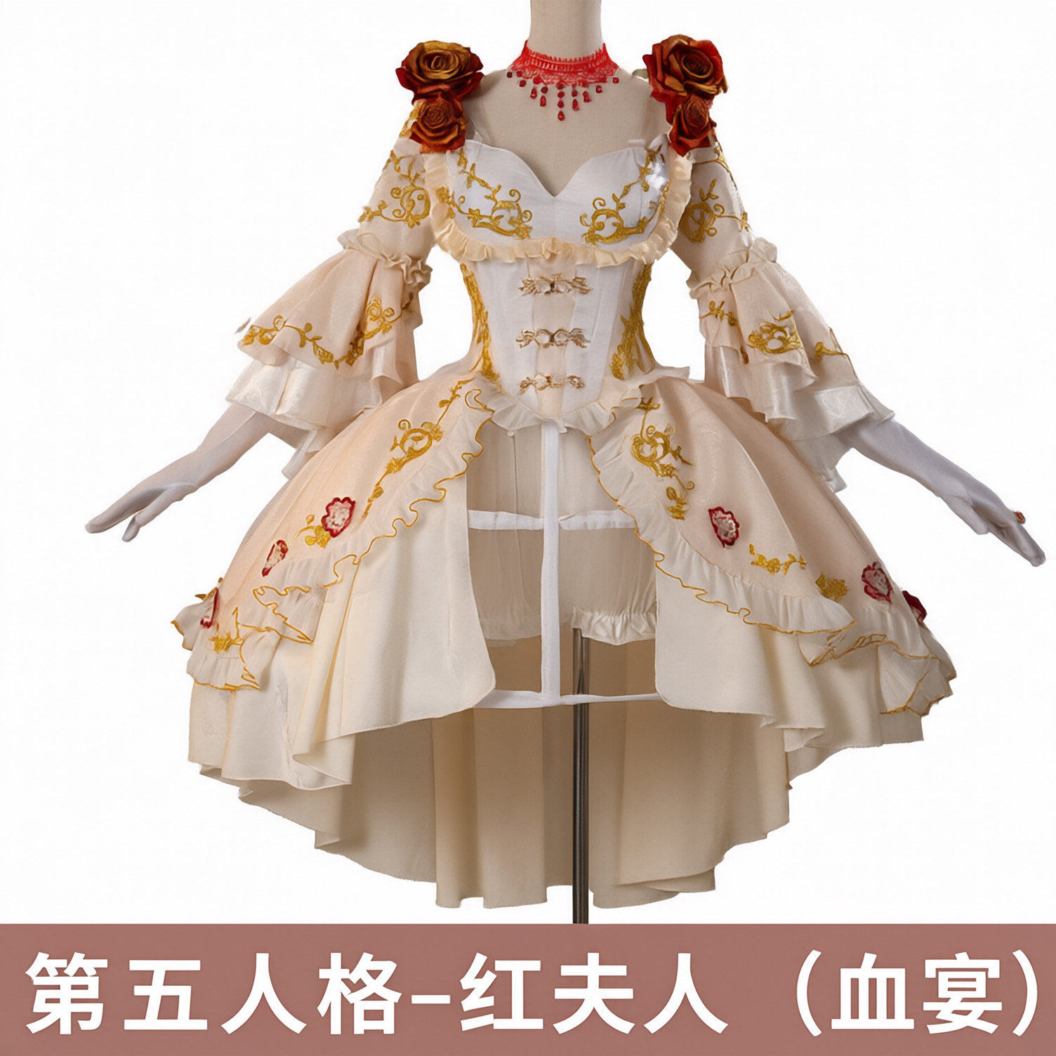 第五人格cos服红夫人赤宴血宴cospaly服装动漫游戏洋装礼服女装