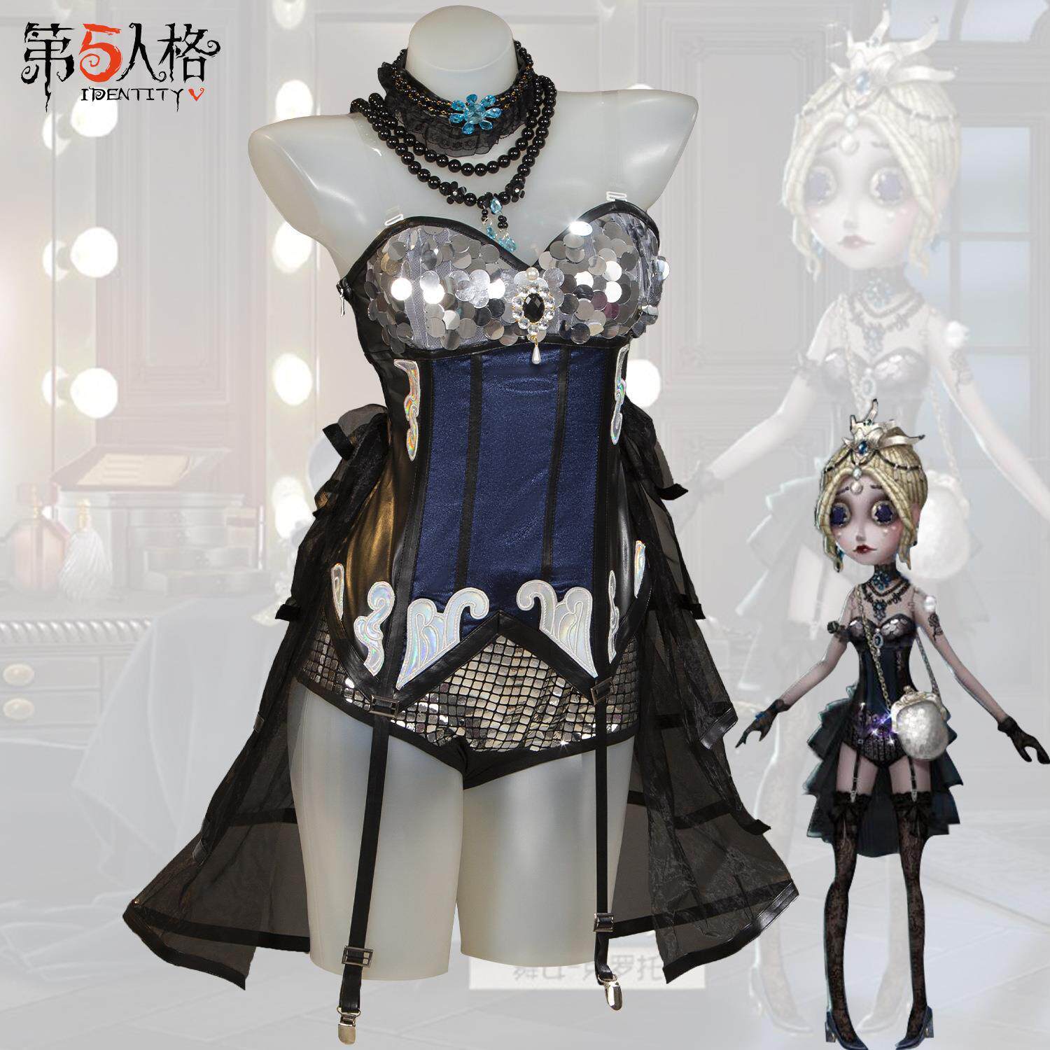 第五人格cos服舞女克罗托cosplay服装二次元动漫游戏求生者时装女