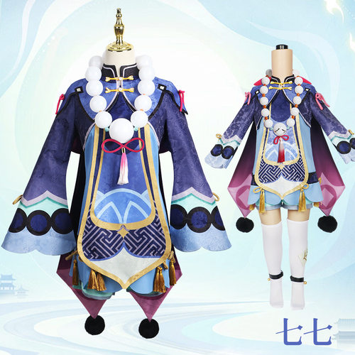 原神cosplay服冰系萝莉游戏动漫全套七七cosplay服装女成人儿童款