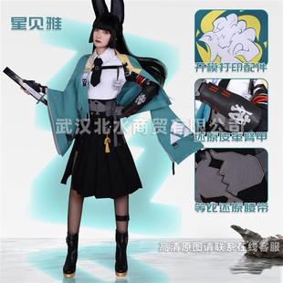 北水商贸星见雅cos服绝区零对空六课星见雅cosplay二次元游戏cos